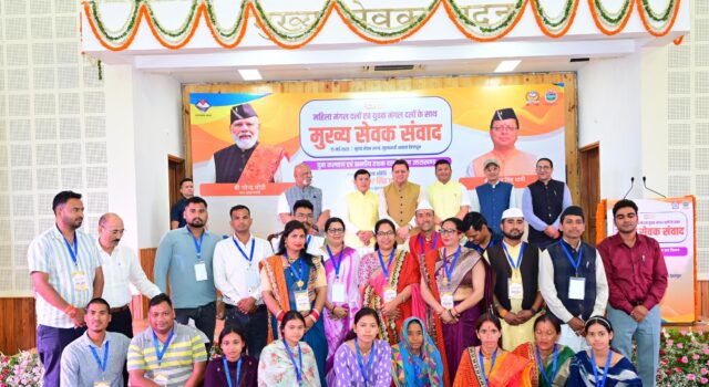 मुख्य सेवक संवाद के तहत युवक एवं महिला मंगल दलों के साथ मुख्यमंत्री ने किया संवाद