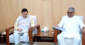 गौरीगंगा पर जलविद्युत परियोजना को मिलेगी मंजूरी? केंद्र ने दिया आश्वासन