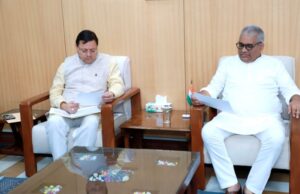 गौरीगंगा पर जलविद्युत परियोजना को मिलेगी मंजूरी? केंद्र ने दिया आश्वासन