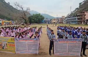 बाल विवाह और महिलाओं की हिंसा के प्रति निकाली जागरूकता रैली