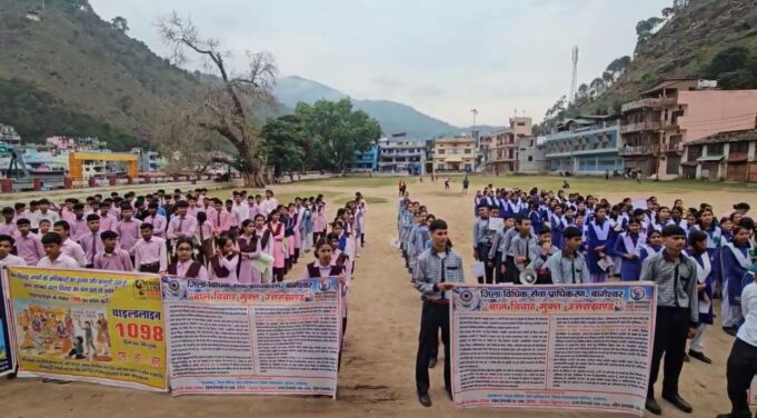 बाल विवाह और महिलाओं की हिंसा के प्रति निकाली जागरूकता रैली