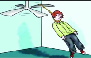 रामनगर में युवक ने पंखे से लटकर दी जान ,प्रेम प्रसंग का लग रहा मामला