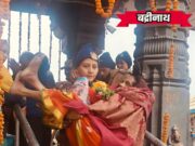 मातृ शक्ति और कर्तव्यनिष्ठा का अद्भुत संगम