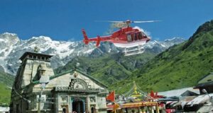 बिग बैंकिंग :सुरक्षा कारणों से हेली सेवा स्थगित,