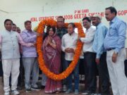 पीटीए और विद्यालय प्रबंधन समिति का हुवा गठन, विधायक ने की विकास कार्यों की घोषणा