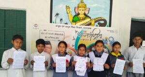 आयुष विभाग ने निबन्ध प्रतियोगिता का किया आयोजन, अंशु अक्षिता रहे अब्बल