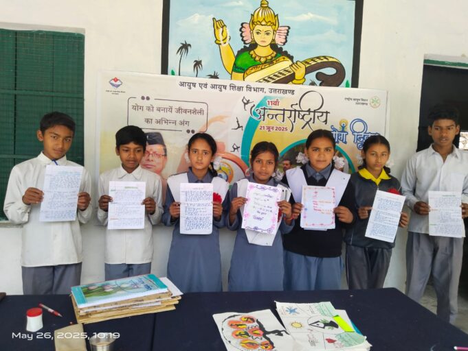 आयुष विभाग ने निबन्ध प्रतियोगिता का किया आयोजन, अंशु अक्षिता रहे अब्बल