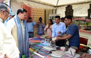 “विकसित कृषि संकल्प अभियान“ का लाभ उठाएं प्रदेश के किसान – मुख्यमंत्री