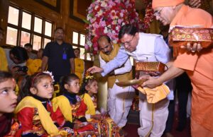 मुख्यमंत्री ने डोल आश्रम में श्री कल्याणिका हिमालय देवस्थानम न्यास के श्री पीठम स्थापना महोत्सव कार्यक्रम में किया प्रतिभाग