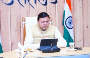 धामी कैबिनेट के अहम फैसले: नई औद्योगिक नीति, स्थानीय ठेकेदारों को बढ़ावा और स्वास्थ्य सेवाओं के लिए 75 करोड़ की मंजूरी