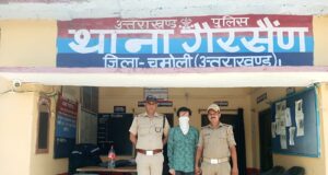 15 लाख की धोखाधड़ी कर 1 साल से फरार चल रहे आरोपी को पुलिस ने किया गिरफ्तार