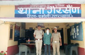 15 लाख की धोखाधड़ी कर 1 साल से फरार चल रहे आरोपी को पुलिस ने किया गिरफ्तार