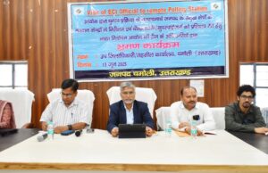 निर्वाचन आयोग की टीम ने बीएलओ व बीएलओ सुपरवाइजरों को दिया प्रशिक्षण