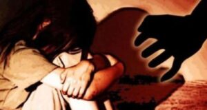 नाबालिग किशोरी से दुष्कर्म,आरोपी ने चार माह का गर्भ गिरवाया, एक साल से कर रहा था शोषण