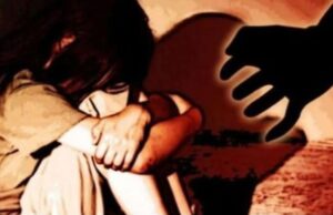 नाबालिग किशोरी से दुष्कर्म,आरोपी ने चार माह का गर्भ गिरवाया, एक साल से कर रहा था शोषण