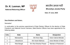 भाजपा ने हर्ष मल्होत्रा को सौंपी उत्तराखंड की जिम्मेदारी,जल्द घोषित होगा नया प्रदेश अध्यक्ष