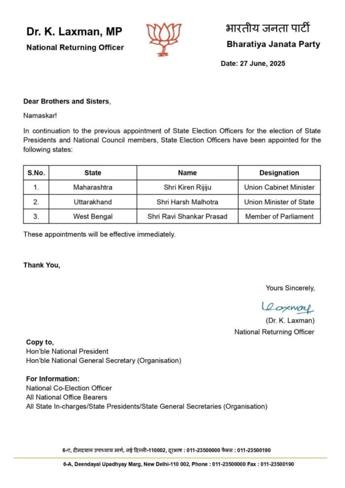 भाजपा ने हर्ष मल्होत्रा को सौंपी उत्तराखंड की जिम्मेदारी,जल्द घोषित होगा नया प्रदेश अध्यक्ष