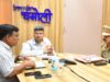 जिलाधिकारी संदीप तिवारी ने गरीब कैदियों के लिए चलायी जा रही योजना की समीक्षा की