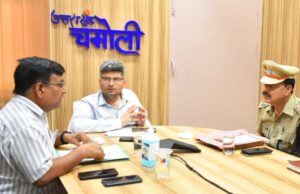 जिलाधिकारी संदीप तिवारी ने गरीब कैदियों के लिए चलायी जा रही योजना की समीक्षा की