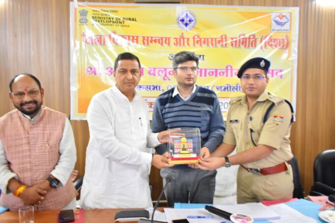 गढ़वाल सांसद अनिल बलूनी ने दिशा की बैठक लेते हुए अधिकारियों को दिए आवश्यक दिशा निर्देश