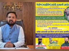 सदन से लेकर सडक तक हंगामेदार रहेगा मानसून सत्र,क्षेत्रीय जनप्रतिनिधि करेंगे धरना प्रदर्शन व विधानसभा घेराव