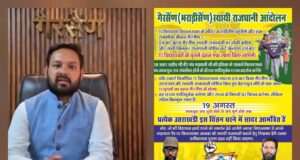 सदन से लेकर सडक तक हंगामेदार रहेगा मानसून सत्र,क्षेत्रीय जनप्रतिनिधि करेंगे धरना प्रदर्शन व विधानसभा घेराव