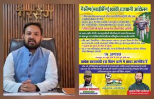 सदन से लेकर सडक तक हंगामेदार रहेगा मानसून सत्र,क्षेत्रीय जनप्रतिनिधि करेंगे धरना प्रदर्शन व विधानसभा घेराव