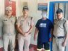 नाबालिग के साथ दुष्कर्म एवं जान से मारने की धमकी देने वाला अभियुक्त गिरफ्तार