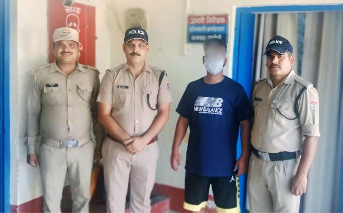 नाबालिग के साथ दुष्कर्म एवं जान से मारने की धमकी देने वाला अभियुक्त गिरफ्तार