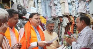 हरकीपैड़ी में ‘जीएसटी बचत उत्सव’: मुख्यमंत्री धामी ने व्यापारियों संग किया संवाद, घटे कर दरों का लाभ जनता तक पहुंचाने का आह्वान