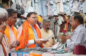 हरकीपैड़ी में ‘जीएसटी बचत उत्सव’: मुख्यमंत्री धामी ने व्यापारियों संग किया संवाद, घटे कर दरों का लाभ जनता तक पहुंचाने का आह्वान