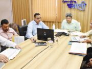 जिलाधिकारी ने की जल जीवन मिशन कार्यो की समीक्षा। निर्माणाधीन योजनाओं को जल्द से जल्द पूर्ण करने के दिए निर्देश