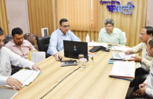 जिलाधिकारी ने की जल जीवन मिशन कार्यो की समीक्षा। निर्माणाधीन योजनाओं को जल्द से जल्द पूर्ण करने के दिए निर्देश