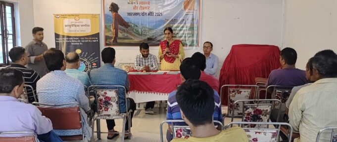 आयुष विभाग द्वारा की गई आयुष नीति एवं योग नीति पर कार्यशाला