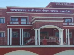 UKSSSC लीक घोटाला: मुख्य आरोपी की तलाश में ताबड़तोड़ छापेमारी, अवैध बिजली कनेक्शन पर पिता के खिलाफ मुकदमा UKSSSC leak scam: Rapid raids to find main accused, case filed against father for illegal electricity connection