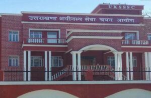 UKSSSC लीक घोटाला: मुख्य आरोपी की तलाश में ताबड़तोड़ छापेमारी, अवैध बिजली कनेक्शन पर पिता के खिलाफ मुकदमा UKSSSC leak scam: Rapid raids to find main accused, case filed against father for illegal electricity connection