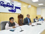 राज्य स्थापना की रजत जयंती सप्ताह के आयोजन को लेकर हुई बैठक