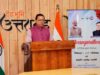हवाई कनेक्टिविटी में उत्तराखंड की बड़ी छलांग, अब मुनस्यारी-अल्मोड़ा होंगे मिनटों की दूरी पर