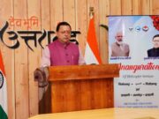 हवाई कनेक्टिविटी में उत्तराखंड की बड़ी छलांग, अब मुनस्यारी-अल्मोड़ा होंगे मिनटों की दूरी पर
