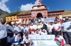 श्री बदरीनाथ धाम नगर पंचायत एवं बीकेटीसी के संयुक्त तत्वावधान में स्वच्छ भारत मिशन तथा स्वच्छता सेवा पखवाड़ा के अंतर्गत स्वच्छता अभियान आयोजित