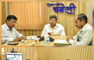 प्राकृतिक आपदा प्रभावित गांवों के विस्थापन एवं पुनर्वास हेतु जिलाधिकारी ने की समीक्षा बैठक