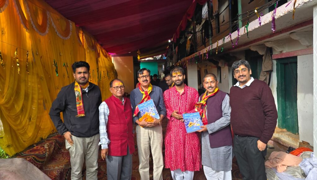 श्रीमद भागवत एक अनुशीलन पुस्तक का प्रो जे के गोदियाल ने किया विमोचन