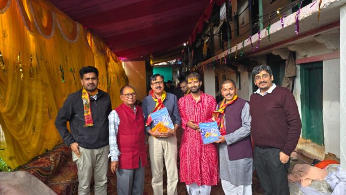 श्रीमद भागवत एक अनुशीलन पुस्तक का प्रो जे के गोदियाल ने किया विमोचन