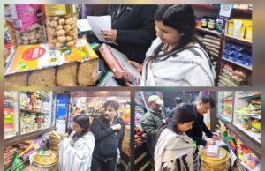 खाद्य संरक्षा विभाग ने चमोली के बाजारों का किया निरीक्षण,खाद्य सामग्री के 9 सेम्पल जांच के लिए भेजे प्रयोगशाला।