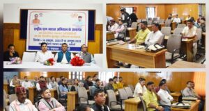 राष्ट्रीय ग्राम स्वराज के अन्तर्गत नव निर्वाचित सदस्यों का 5 दिवसीय अभिमुखीकरण प्रशिक्षण प्रारम्भ।