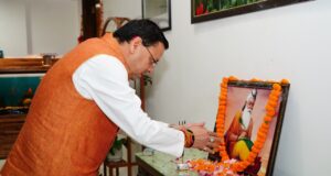 मुख्यमंत्री पुष्कर सिंह धामी ने वाल्मीकि जयंती पर आदिकवि को किया नमन