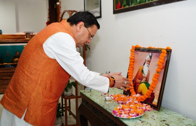 मुख्यमंत्री पुष्कर सिंह धामी ने वाल्मीकि जयंती पर आदिकवि को किया नमन
