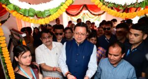 मुख्यमंत्री पुष्कर सिंह धामी ने किया 840 राजकीय विद्यालयों में वर्चुअल और स्मार्ट कक्षाओं के केंद्रीय स्टूडियो का शुभारंभ -शिक्षा में डिजिटल क्रांति की नई शुरुआत