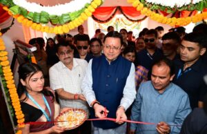 मुख्यमंत्री पुष्कर सिंह धामी ने किया 840 राजकीय विद्यालयों में वर्चुअल और स्मार्ट कक्षाओं के केंद्रीय स्टूडियो का शुभारंभ -शिक्षा में डिजिटल क्रांति की नई शुरुआत