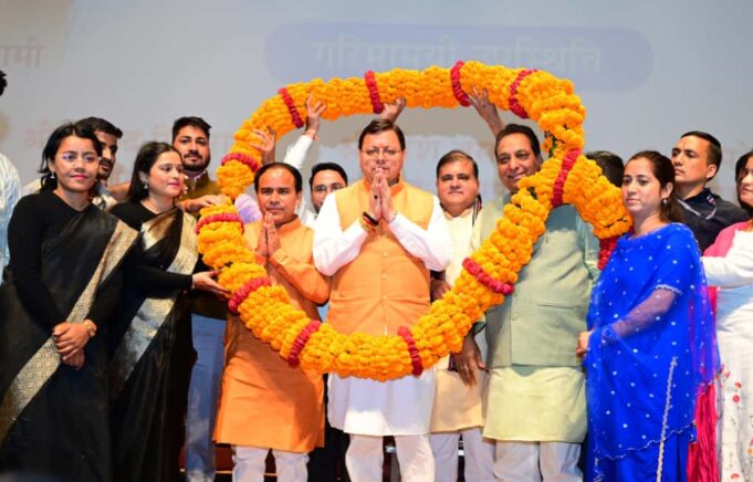 मुख्यमंत्री पुष्कर सिंह धामी ने 1456 अभ्यर्थियों को सौंपे नियुक्ति पत्र, बोले—पारदर्शिता और मेरिट हमारी प्राथमिकता